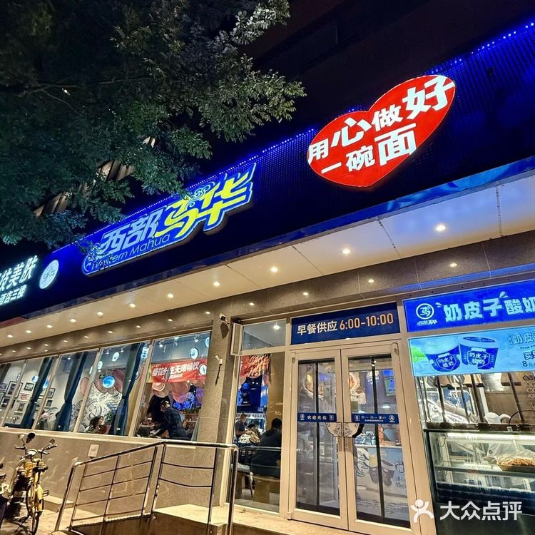 ✨十一来北京不吃这碗面,等于白来!✨