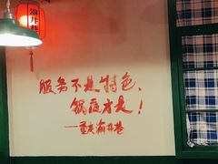 -渝井巷重庆老火锅(沈阳吉祥店)