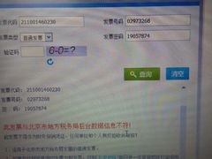 android_upload_pic-簋街仔仔小龙虾(簋街二店)