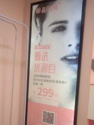 -晶奕空间专业脱毛连锁机构