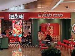 -避风塘(宝山万达店)