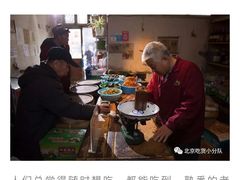 -赵府街副食店