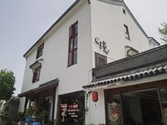 -苏州冶园园林民宿(太湖西山风景区店)