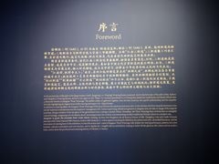 -杭州工艺美术博物馆
