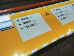 -BIGOFFS 超级折扣(仁恒伊势丹店)