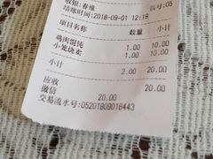 -四宜糕团店(南大街店)