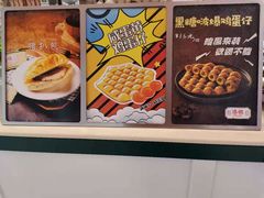 -港怀·香港地道小吃茶饮(京基100店)