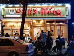 -奎星楼街
