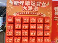 -万达广场(厦门湖里店)