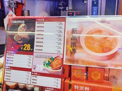 -特派卷·老北京烤鸭卷(合生汇购物中心店)