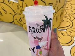 -奈雪的茶(国金中心店)