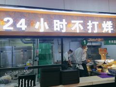 -清真伊香蘭餐厅