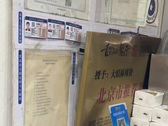 -大姐麻辣烫(莲宝中路店)