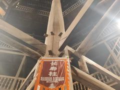 -三江鼓楼