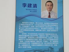 -南京医科大学(江宁校区)