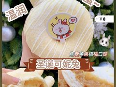 -好利来(南京路一店)
