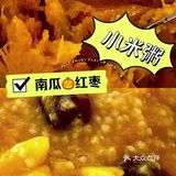 元气养生粥🥣