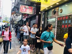 -澳洲牛奶公司(佐敦店)