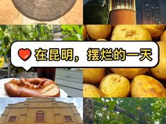 -昆明老街
