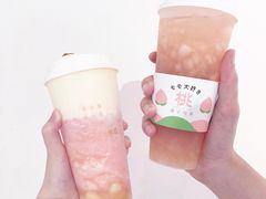 -叶子与茶(苏宁广场店)