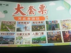 -河鱼鲜特色农家院