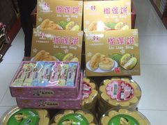 -黄胜记肉干(思明店)