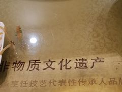 -古洼一锅鲜(开发区店)