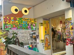 -重庆十八梯传统风貌区