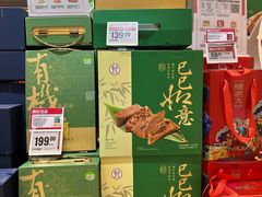 -盒马鲜生(丁香国际店)