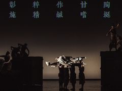 -福州海峡文化艺术中心