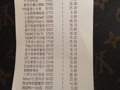 iphone_upload_pic-外高桥超市
