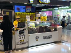 -周黑鸭(北京海淀区新中关店)