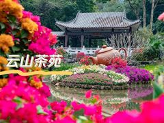 -广州市白云山风景名胜区