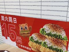 -华莱士·全鸡汉堡(吉祥街店)