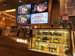 -鳗鳗的爱(远洋未来广场店)