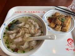 -汪一挑馄饨(老街店)
