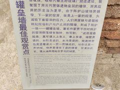 -陈炉古镇