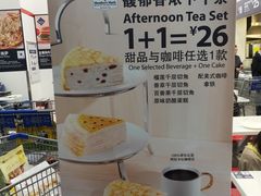-山姆美式餐吧(鼓楼店)