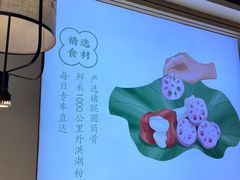 -九孔·筒骨莲藕汤锅(大明宫万达店)