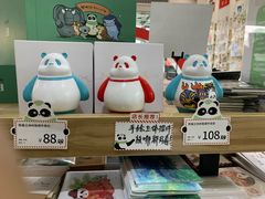 -熊猫邮局(少城店)