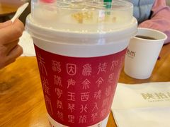 -陕拾叁-西安糕点(大雁塔店)
