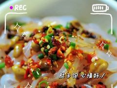 -姚记.周礼伤心凉粉(时代广场店)
