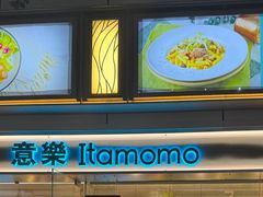 -意乐餐厅(海富商场店)