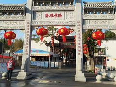 -东湖落雁景区