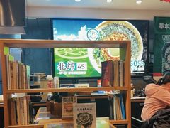 -和府捞面(天河领展广场店)