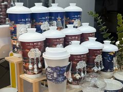 -一杯黔茶(西江千户苗寨古街店)