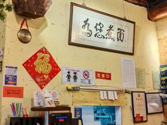 -锅儿挑面馆
