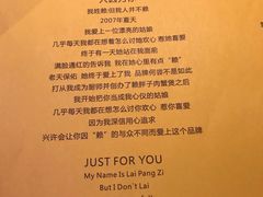菜单-赖胖子肉蟹煲(金牛万达店)