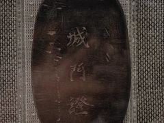 -上海孙中山故居纪念馆