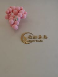 -佳妍惠美科技美肤美体中心